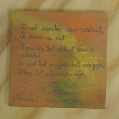 houtje tamis